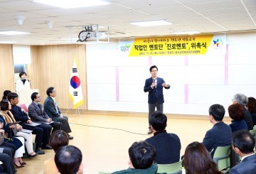 대전 유성구, 마을 진로교육 네트워크 구축 ‘첫 발’