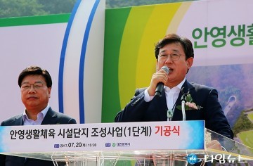 김경훈 대전시의회 의장, 시민들의 기대에 부응하는 체육단지가 되기를!