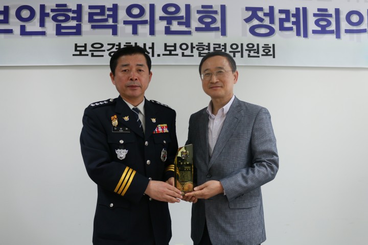 탈북민 정착지원 유공자(보안협력위) 감사패 전달