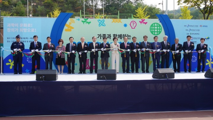 충남교육청, 가족과 함께하는 2015 충남과학창의전 개최