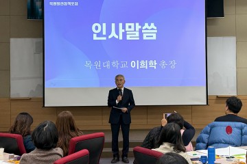 목원대, AI로 그린 대전 서구 미래…지역문제 해결 공론장 열기 확산