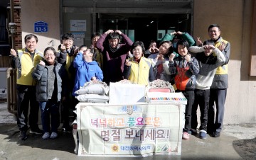 대전시의회 박혜련 의원, 장애인 가족과 훈훈한 사랑 나눔 실천