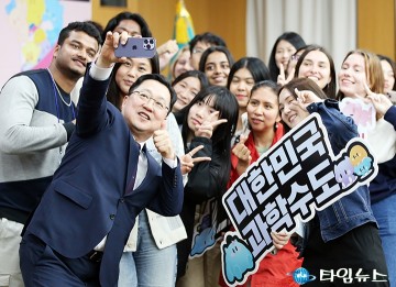 글로벌서포터즈와 셀카 찍는 이장우 대전시장