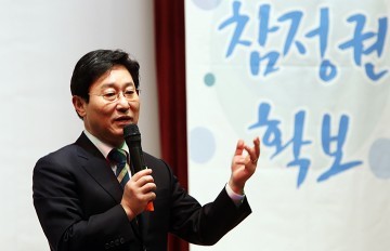 박범계 의원, 청년의 힘으로 정권교체!