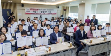 대전 대덕구, 공동체 활성화 공모사업 협약식 개최