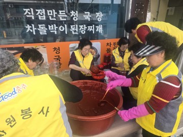 충주시 곳곳에서 이웃사랑 실천…봄나들이·장 나눔 봉사활동 이어져