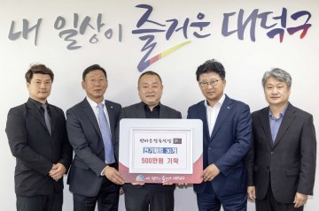 한마음정육식당, 대전 대덕구 어려운 이웃에게 전기매트 기탁