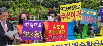 "주민들 고통속에 살아..매립지 주민건강 주거부적합 결정" 