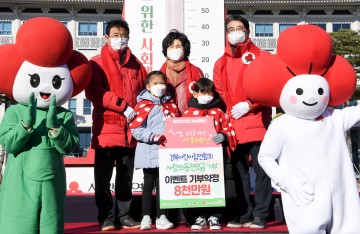 코로나도 못 말린 경북도민의 이웃사랑...역대 최대