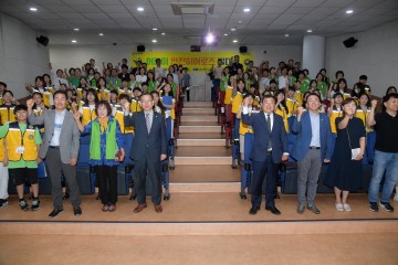 광주시, 어린이 안전히어로즈 위촉 발대식…위험요소 신고‧안전문화 실천    