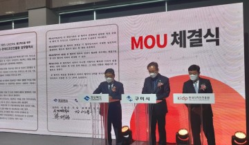디자인 주도로 혁신의 날개를 다는 경북 제조업