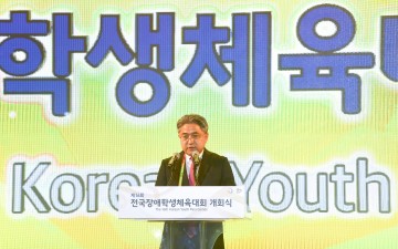 메달보다 빛나는 꿈의 시작, 전국장애학생체육대회 개막