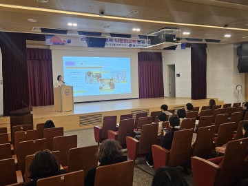대전시교육청, 2025 국제·다문화교육 성과보고회 성황…글로벌 인재 육성 전략 제시