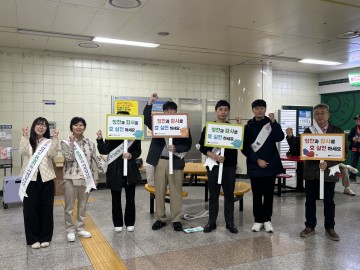 한국효문화진흥원, 10월 효의 달 ‘칭찬·감사 캠페인’ 성료