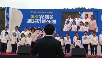 다사읍 우리마을세대공감 페스티벌 성황리에 열려