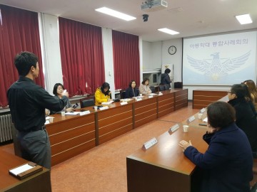 봉화경찰서 아동학대 통합사례회의 개최