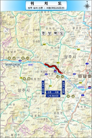 상주시, 국도 25호선 내서 신촌-서원 구간 개량사업 본격 추진