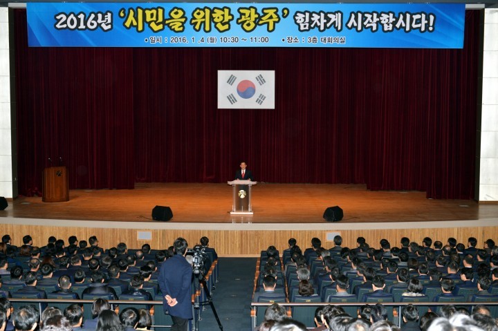 윤장현 시장, 새해 첫 업무  ‘자동차’ 강조