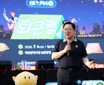 “실패는 탈락이 아니라 경로다”…이장우 대전시장, 청년에게 말 걸다