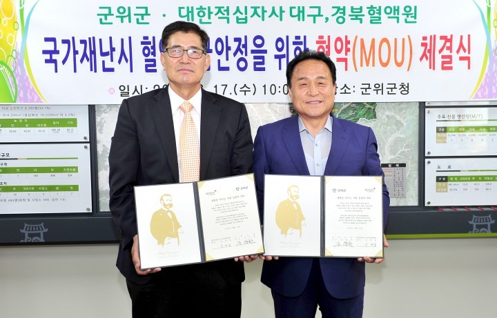 메르스 여파로 혈액부족으로 국가적 어려운 시기