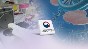 "1유전자 정보 결정권 4세부터 "…부모·자녀 동시 동의 의무화