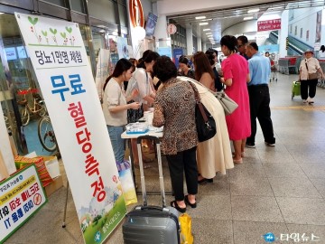 충주시보건소, 자기 혈관숫자 알면 건강이 보여요