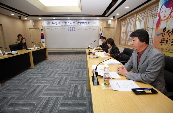 대전 유성구, 취약아동 대상 드림스타트 사업 ‘출발’
