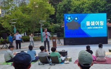 대전 유성구 노은2동, 돗자리영화관 성황리에 개최