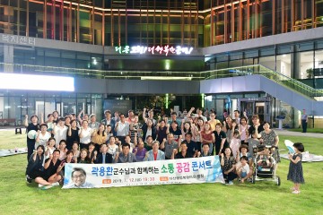 건강가족센터 생활SOC 복합화 공모사업 선정된 고령