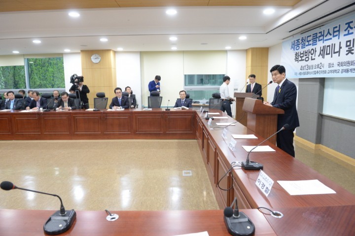 이춘희 세종시장, 국회 투자유치설명회 개최