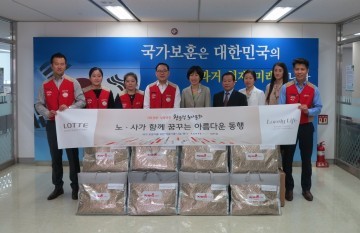 롯데백화점 대전점, 국가유공자 이불세트 지원