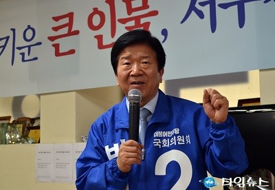 더불어민주당 박병석 서구갑 국회의원 후보, “5선 의원이 되면 더 큰 힘으로 서구와 대전발전을 위해 헌신할 수 있을 것”