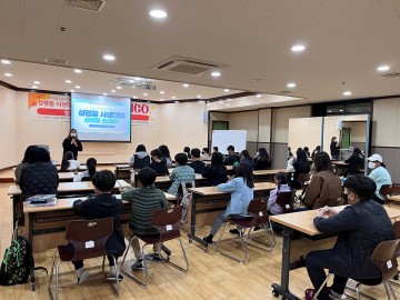 제2회 성평등 사생대회 ‘쓰리GO 행사’ 개최