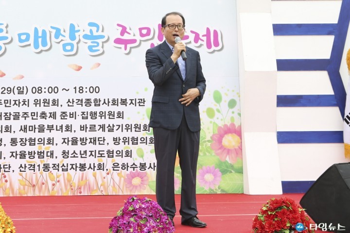 대구 산격1동 매잠골주민축제 개최