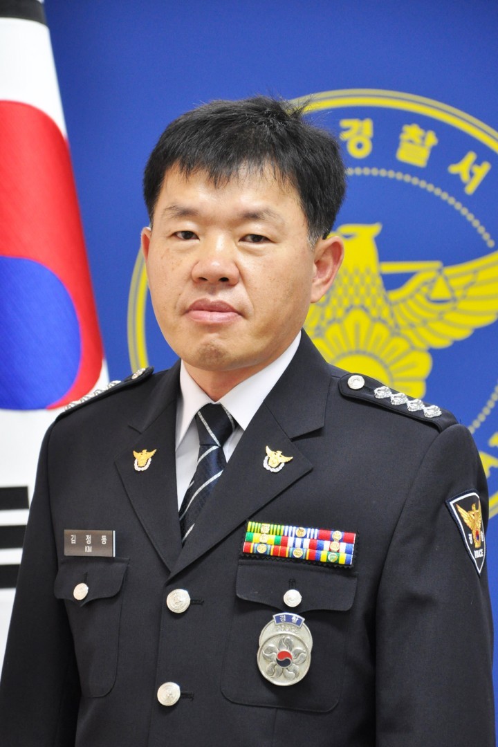 [기고문]  범죄이용 전화번호 정지제도를 아시나요?