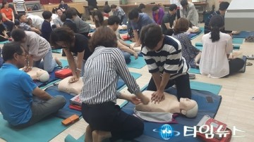 보은군, 구조 및 응급처치 교육 정말 좋았어요
