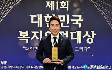 임채성 세종시의회 의장, ‘대한민국 복지의정대상’ 수상