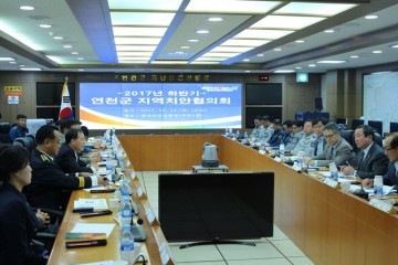 연천署, 공동체 치안 활성화를 위한‘지역치안협의회’개최