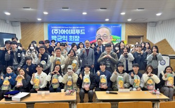충남대, 박균익 아이씨푸드 회장 초청…“현재를 직시해야 미래가 열린다”
