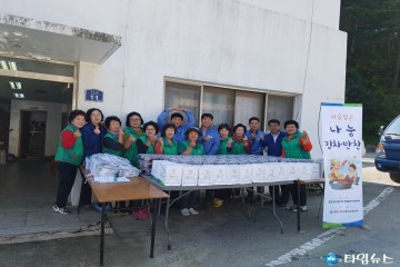 함께 나눌수록 더욱 커지는 행복 