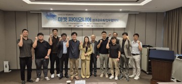 국립한밭대, 초기 창업기업 지원 ‘마켓 파이오니어 프로그램’ 성료