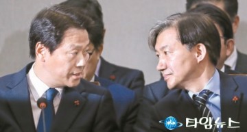  조국,임종석 견고한 방어망 구축 국회운영위 출석한 쌍두마차 