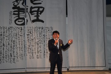 성주군의회 "제10회 심산문화축제" 참석