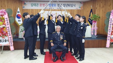영양서, ‘2023 상반기 정년 퇴임식’ 개최