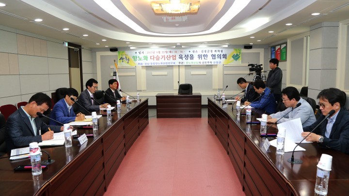 산청군 항노화 다슬기산업 육성 포럼 및 다슬기 방류 행사