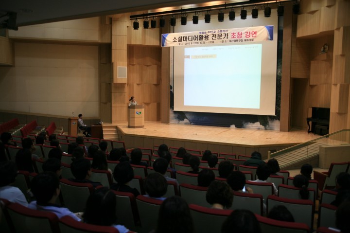 행정도 SNS로 소통하자