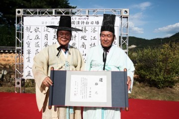 ‘상주 낙강시제 문학페스티벌’성황리에 열려