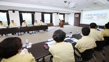 대전 서구, 을지연습 준비상황 보고회 개최