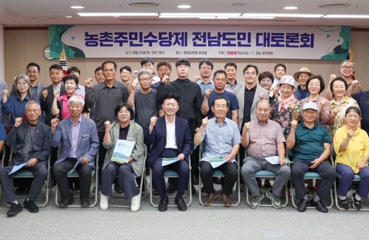 오미화 전남도의원, ‘농촌주민수당’ 시범사업 시간 낭비…보편적 지급이 핵심 