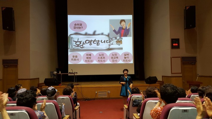 치매 없는 행복한 뇌 건강 함께 하세요
